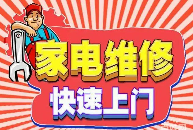 龙凤区帅丰燃气灶维修